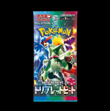 Triplet Beat Booster
