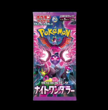 Night Wanderer booster