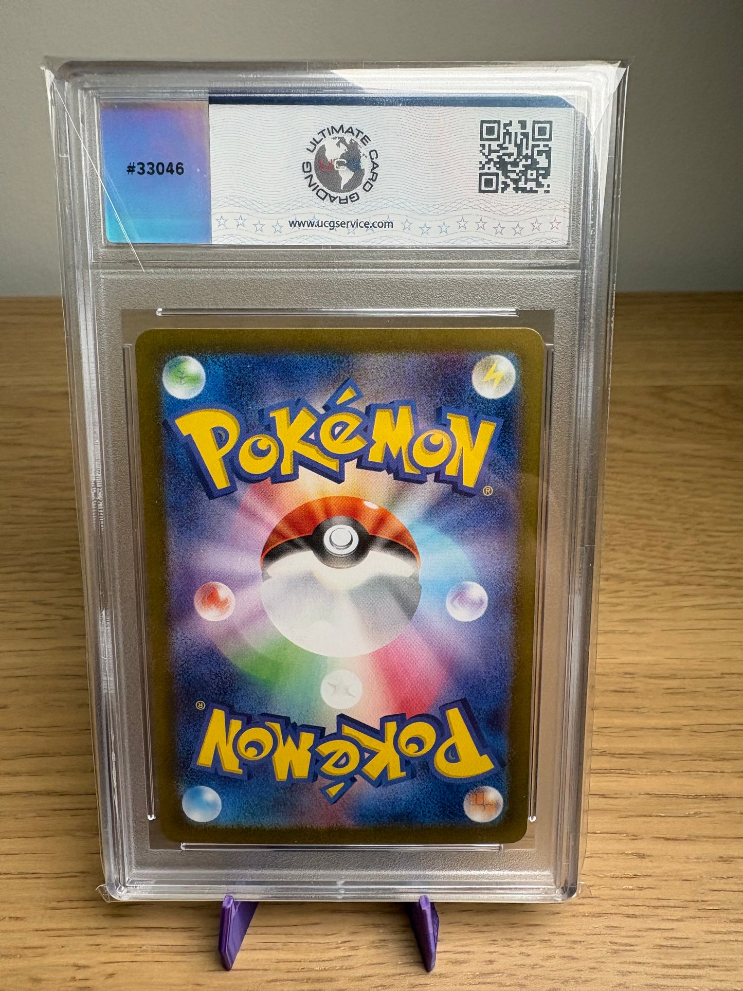 Pokemon Archaludon #113 Japanese Stellar Miracle UCG 10 Gem Mint