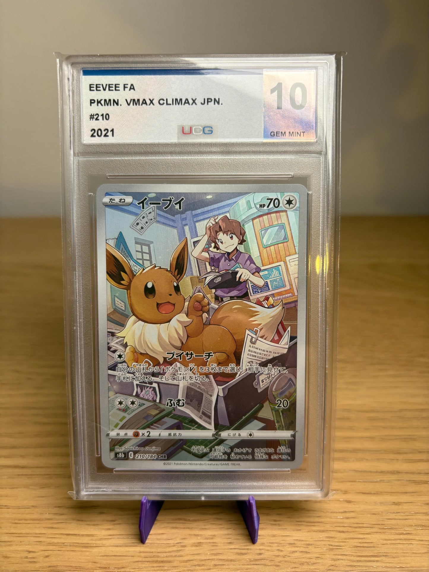 Pokemon Eevee #210 Japanese VMAX Climax UCG 10 Gem Mint