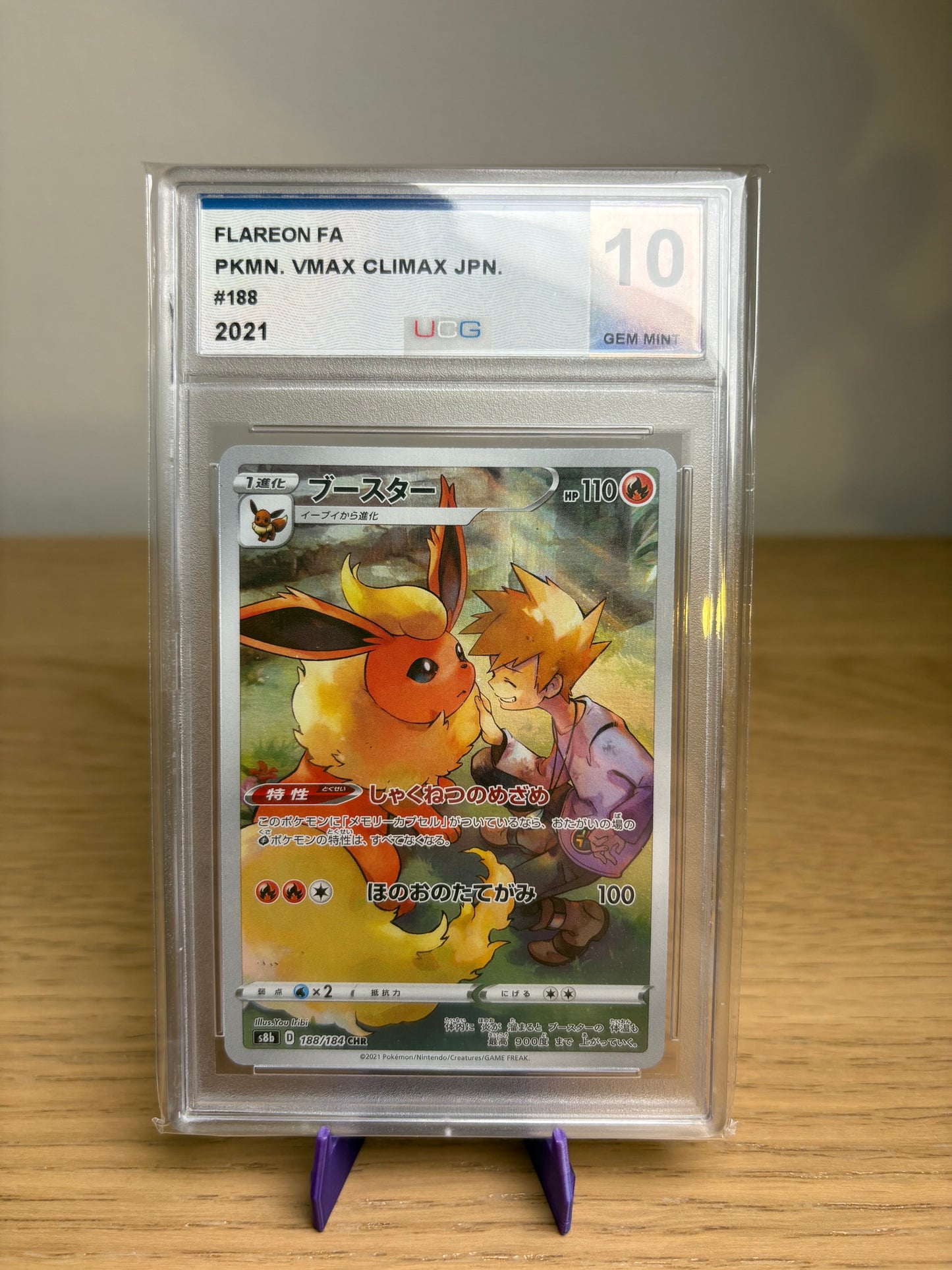 Pokemon Flareon #188 Japanese VMAX Climax UCG 10 Gem Mint