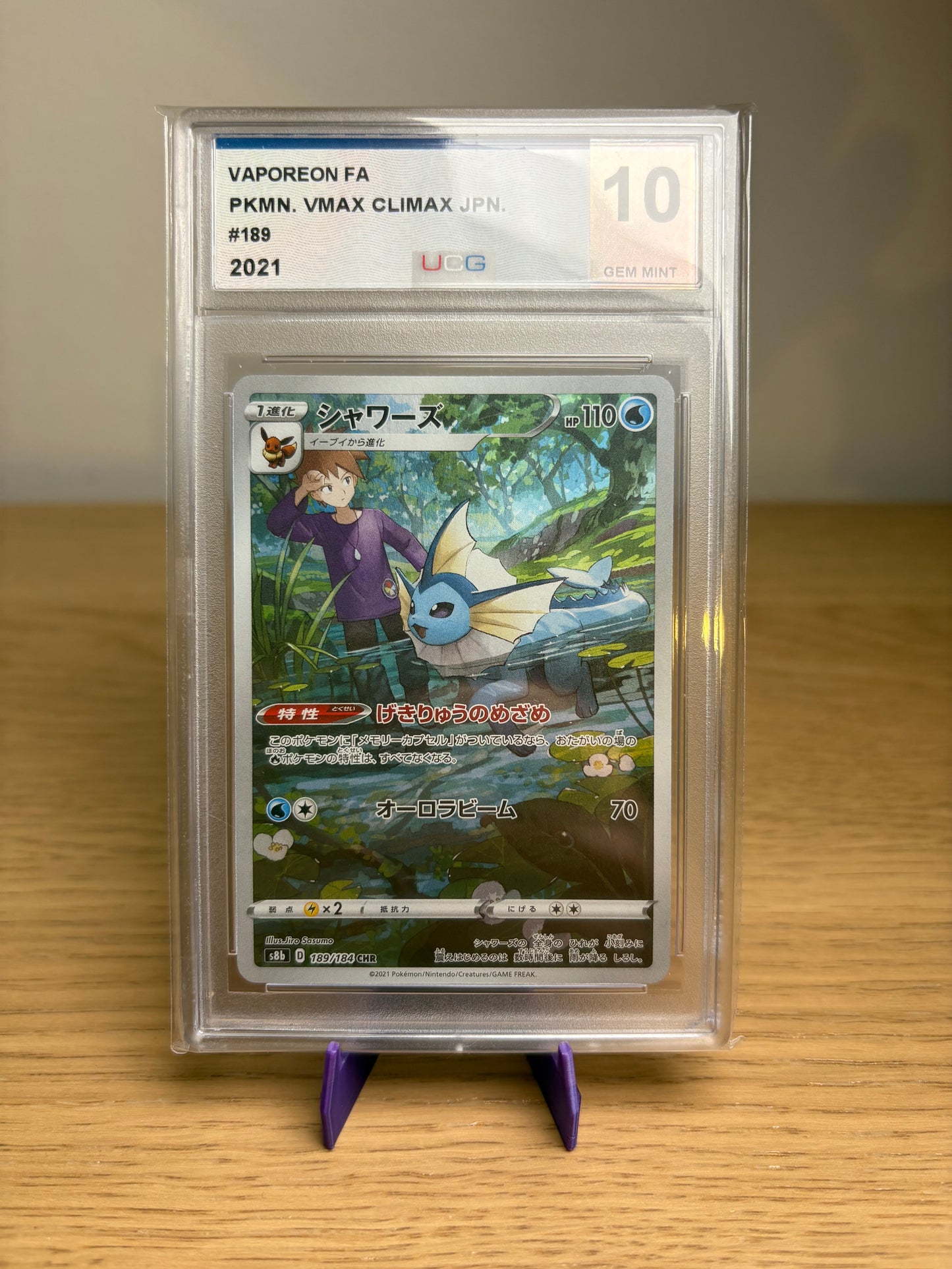 Pokemon Vaporeon #189 Japanese VMAX Climax UCG 10 Gem Mint