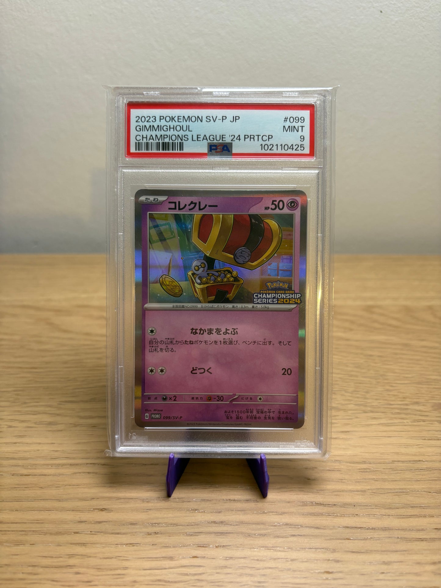 Pokémon Gimmighoul Promo 099/SV-P Japanese PSA 9 MINT Graded Card