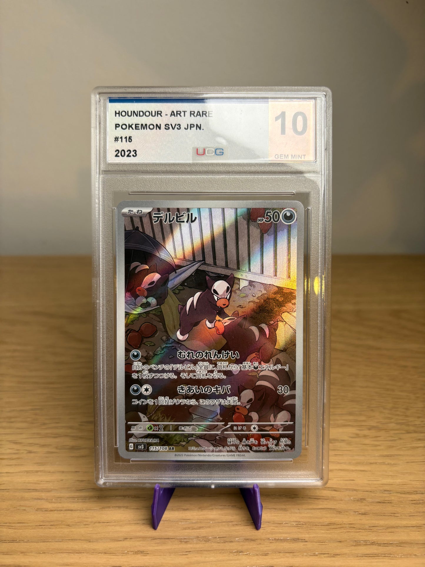 Houndour #115 Pokémon Japanese Ruler of the Black Flame – UCG 10 Gem Mint