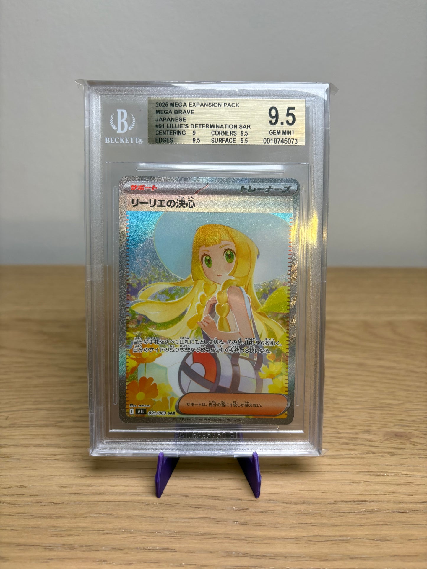 Pokemon Lillie's Determination #091 Japanese Mega Brave BGS 9.5