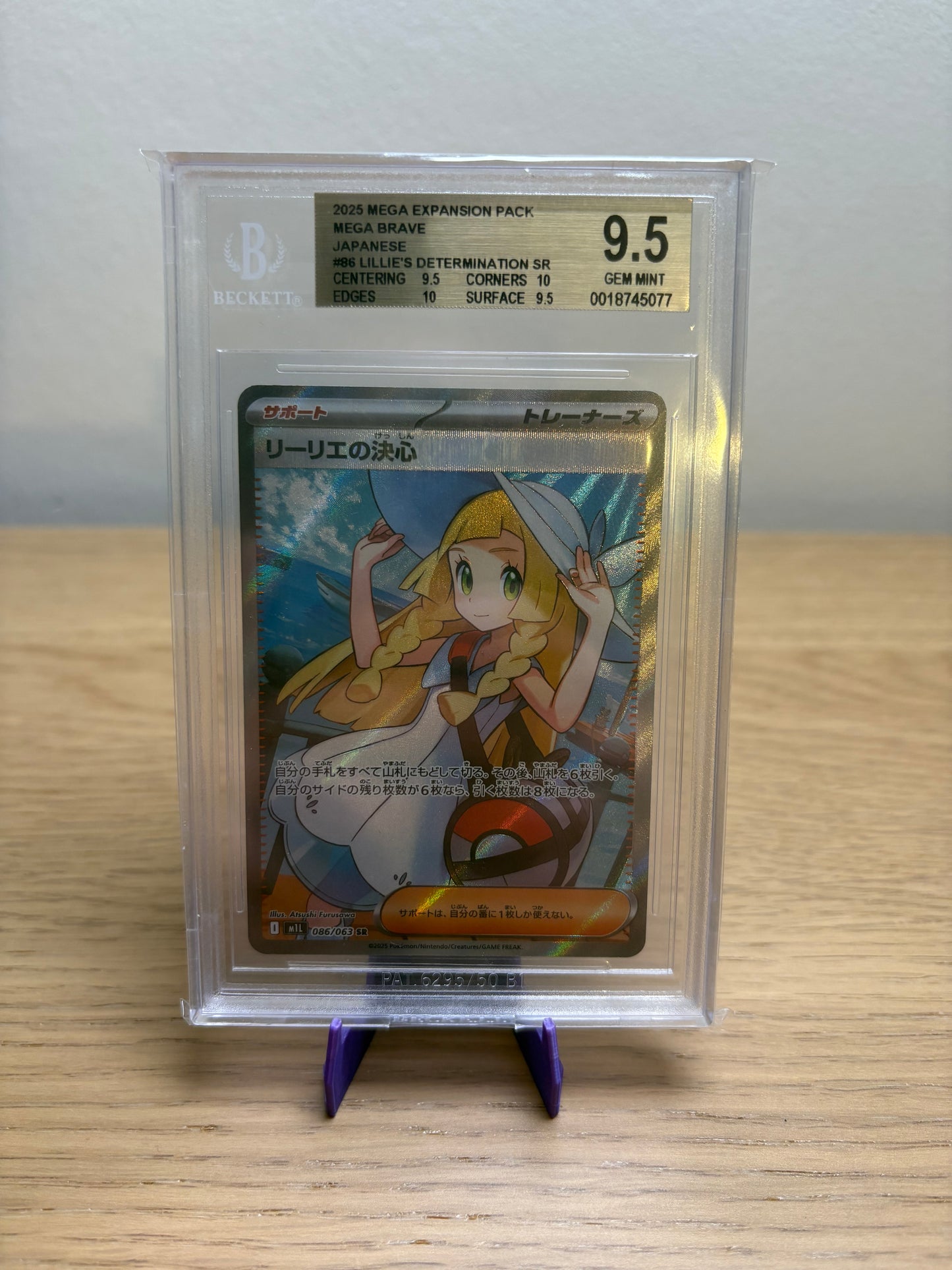Pokemon Lillie's Determination #086 Japanese Mega Brave BGS 9.5