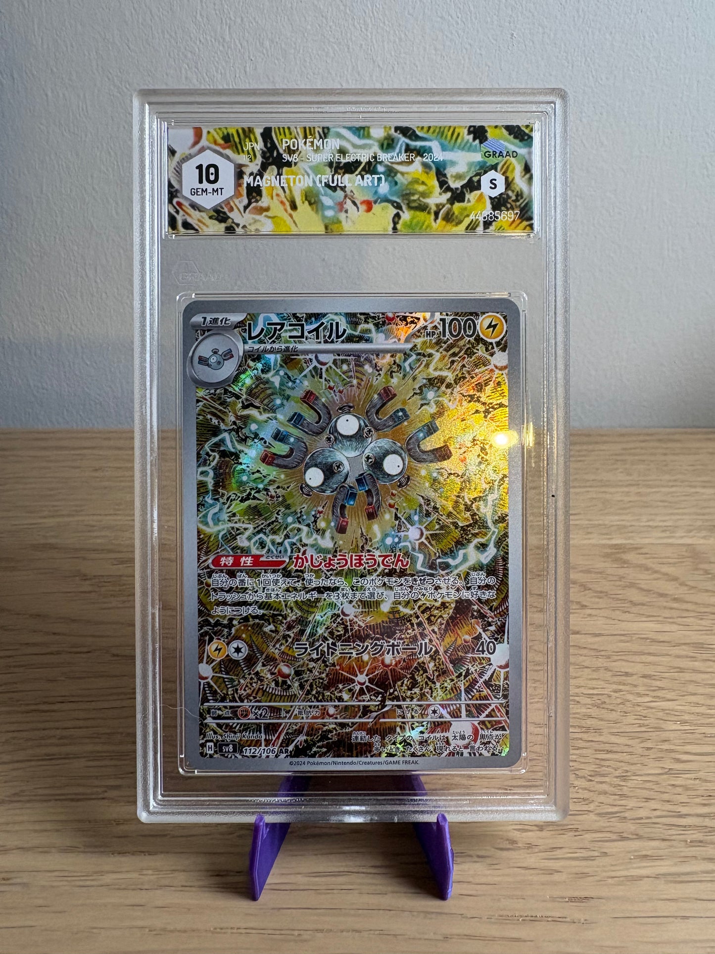 Magneton #112 – Pokémon Japanese Super Electric Breaker – Graad 10