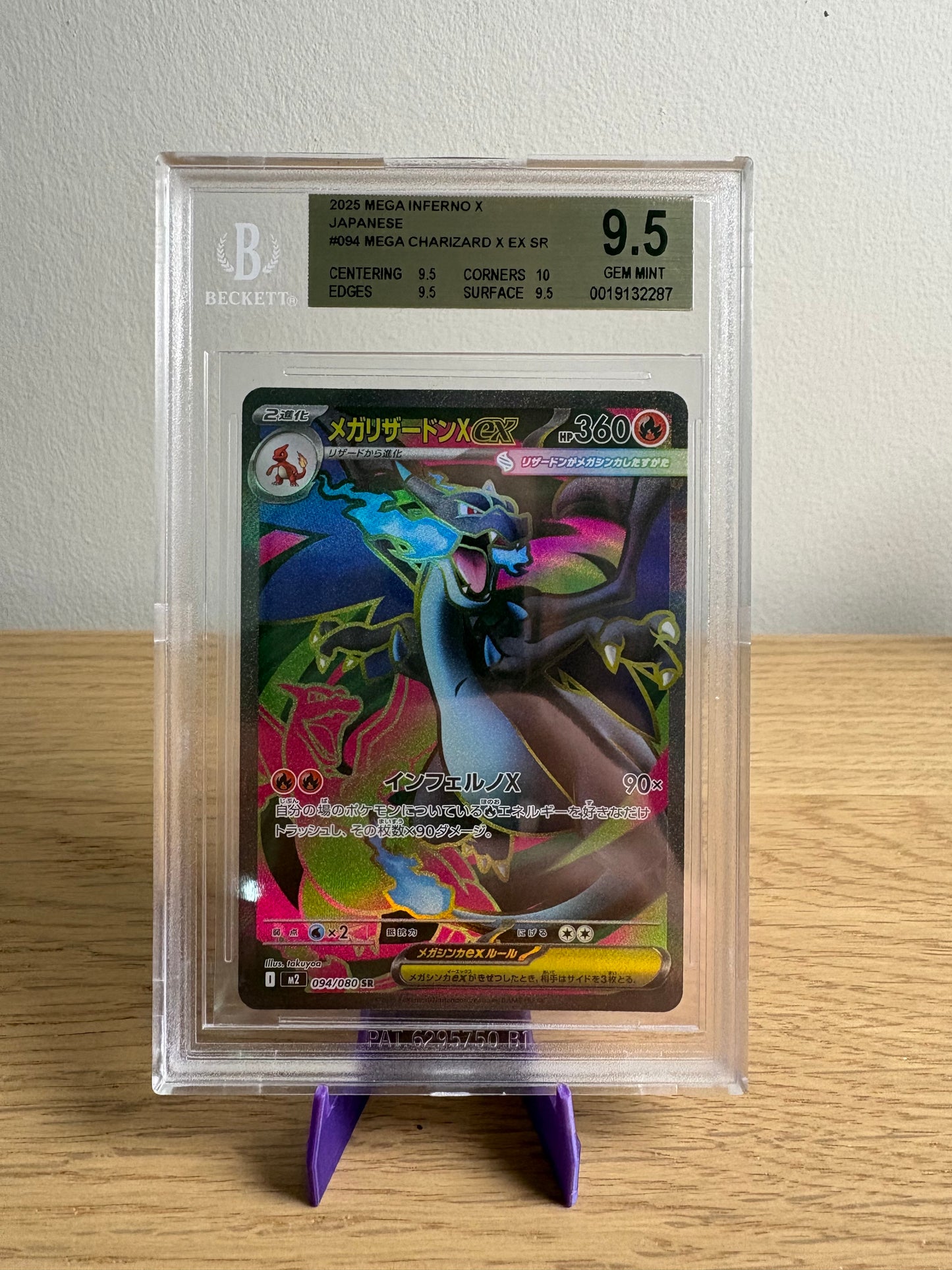 Mega Charizard X EX #94 – Pokémon Japanese Inferno X – BGS 9.5