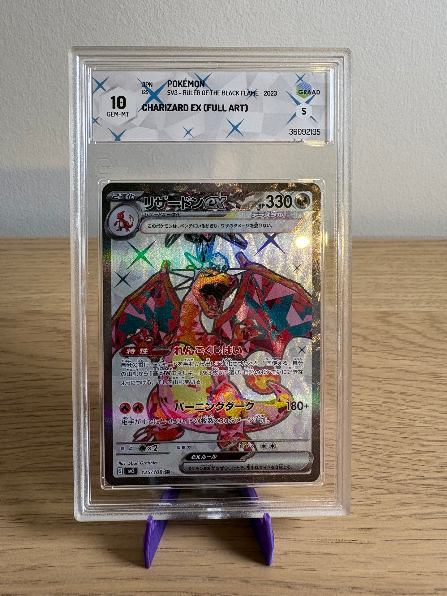 Charizard ex #125 – Pokémon Japanese Ruler of the Black Flame – Graad 10